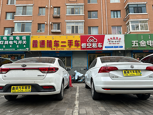 2026年热门线路：包头到三亚汽车租赁选择参考，汽车租赁/租车，汽车租赁门店联系