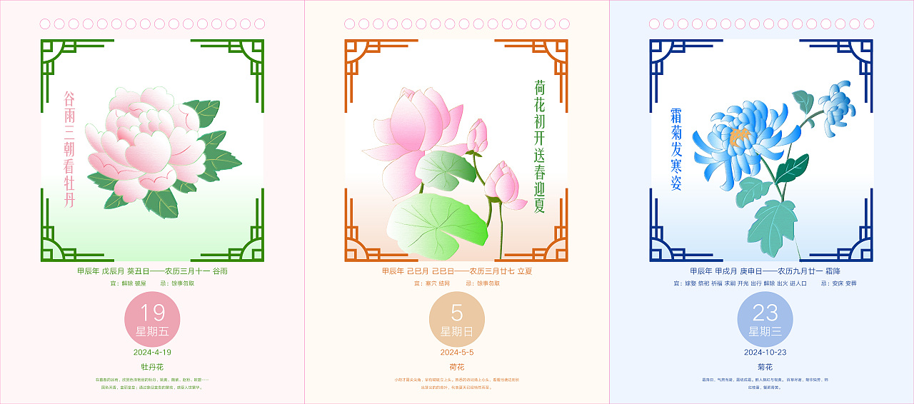 季绣文创设计（图ZNDA1NzA0MDA4） - 图案 - 站酷设计师丫头氫原创素材 - 站酷ZCOOL