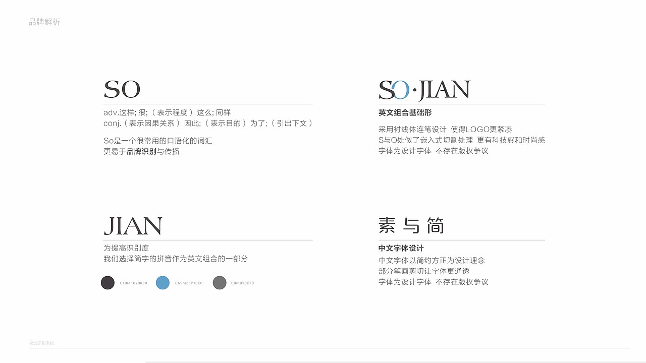 美妆、护肤品牌logo设计（图ZNDA1NzA1OTMy） - Logo - 站酷设计师西安远渡品牌设计原创素材 - 站酷ZCOOL