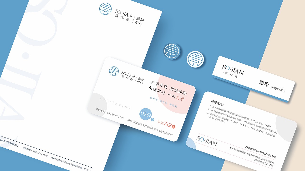 美妆、护肤品牌logo设计（图ZNDA1NzA1OTQ4） - Logo - 站酷设计师西安远渡品牌设计原创素材 - 站酷ZCOOL