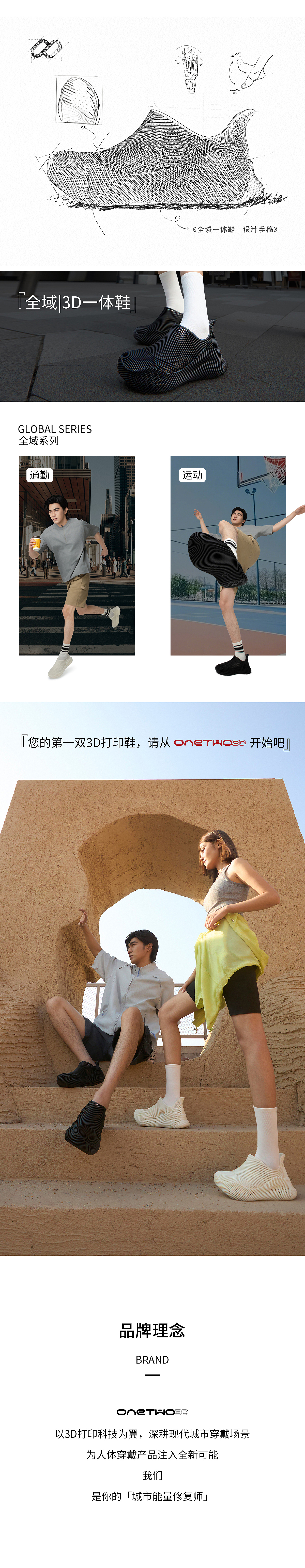 店铺首页（图ZNDA1NzA2ODI0） - 海报 - 站酷设计师樱桃酸原创素材 - 站酷ZCOOL