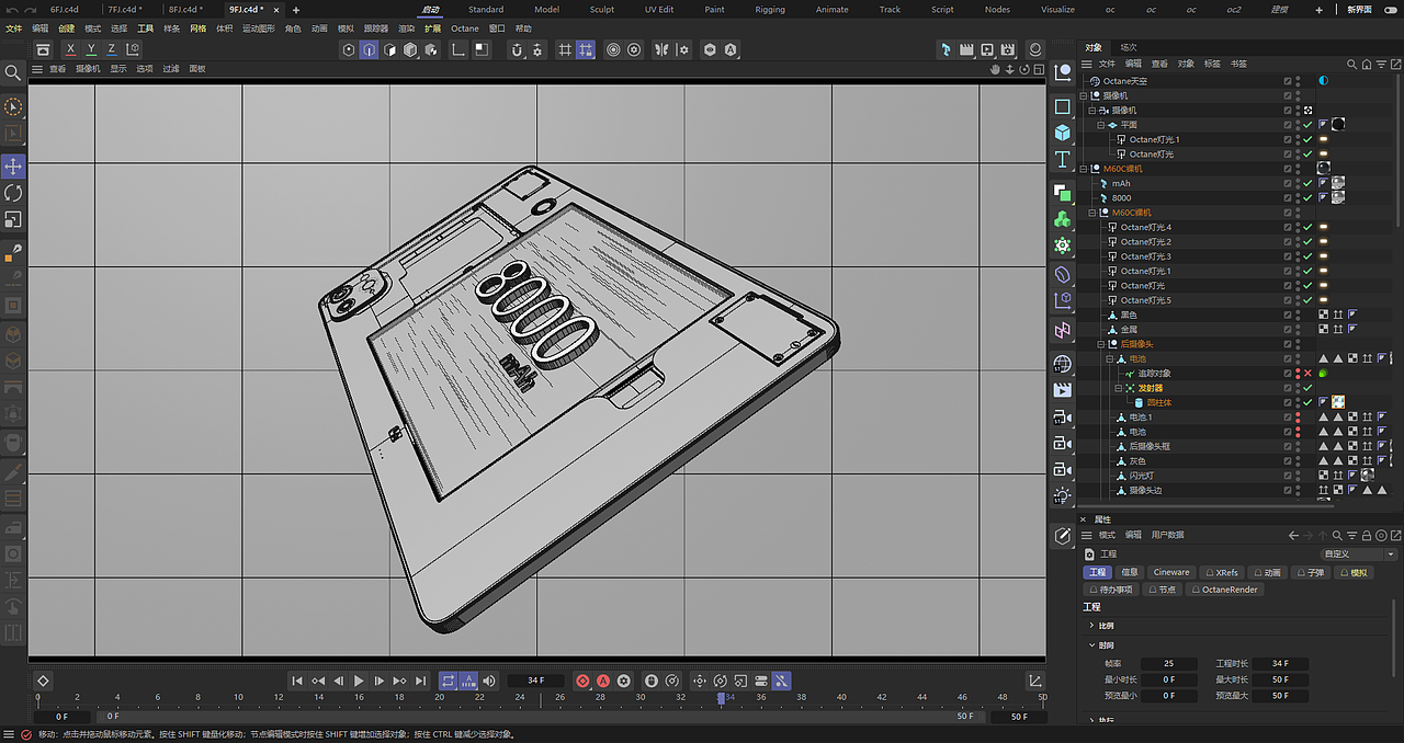 平板电脑动态（图ZNDA1NzA3MzAw） - 动画/影视 - 站酷设计师0七秒鱼0原创素材 - 站酷ZCOOL