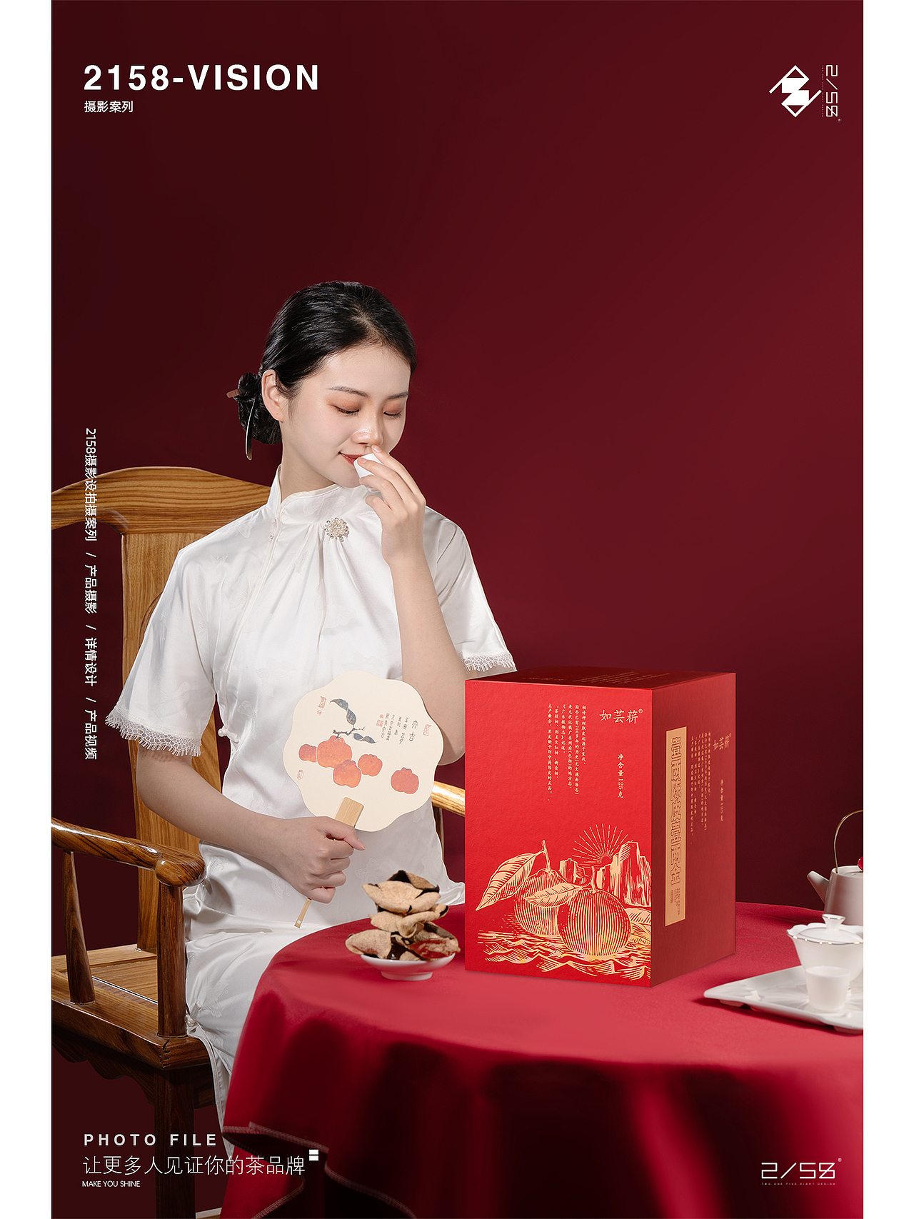 电商摄影|新会陈皮摄影（图ZNDA1NzA3NzUy） - 产品摄影 - 站酷设计师嘻嘻拍茶日记原创素材 - 站酷ZCOOL