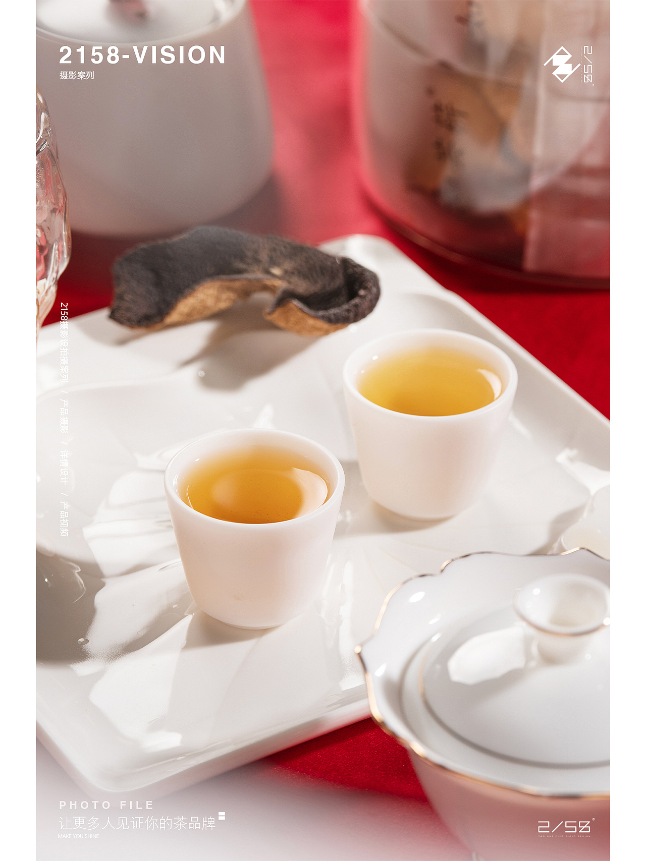 电商摄影|新会陈皮摄影（图ZNDA1NzA3Nzc2） - 产品摄影 - 站酷设计师嘻嘻拍茶日记原创素材 - 站酷ZCOOL