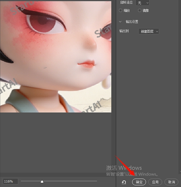 告别水印痕迹！PS 去除水印不破坏画质详细步骤（图ZNDA1NzA4MDI0） - 其他 - 站酷设计师Altina原创素材 - 站酷ZCOOL