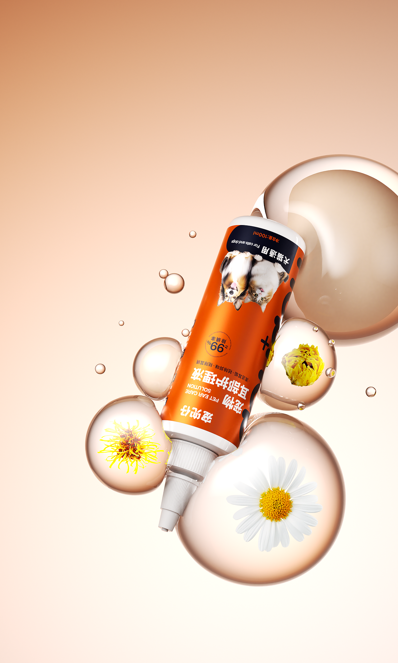 数码个护CGI-整理（图ZNDA1NzA4Mjc2） - 产品 - 站酷设计师这张可以了原创素材 - 站酷ZCOOL