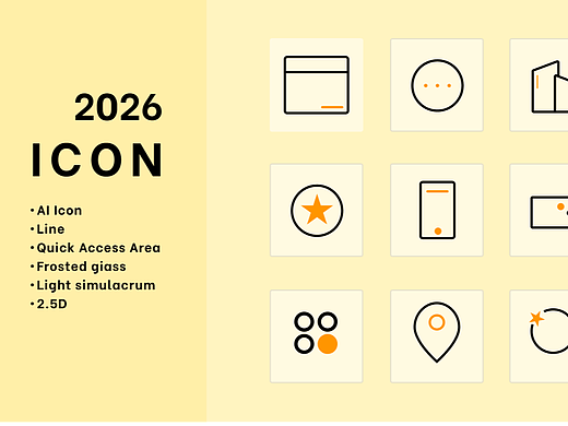 Figma图标设计——线性，面性，毛玻璃，轻拟物，2.5d