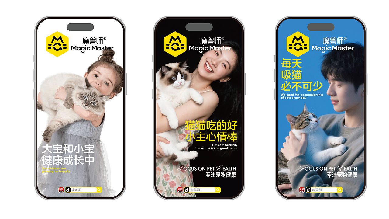 vi vi设计 宠物品牌设计 宠物包装 猫粮包装 猫粮设计(图ZNDA1NzA4ODg4) - 品牌 - 站酷设计师郑昌洪品牌vi包装原创素材 - 站酷ZCOOL