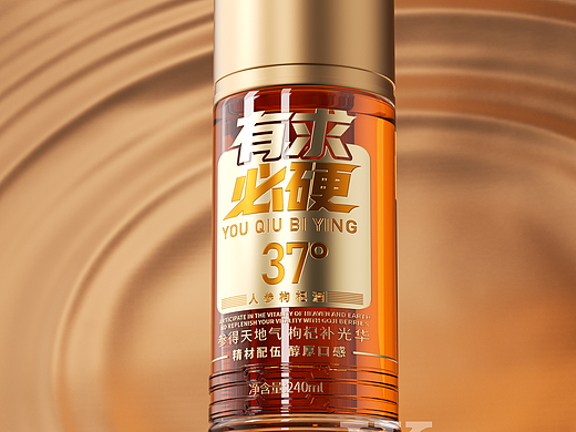 “你有求 我必硬 ”养生酒包装设计