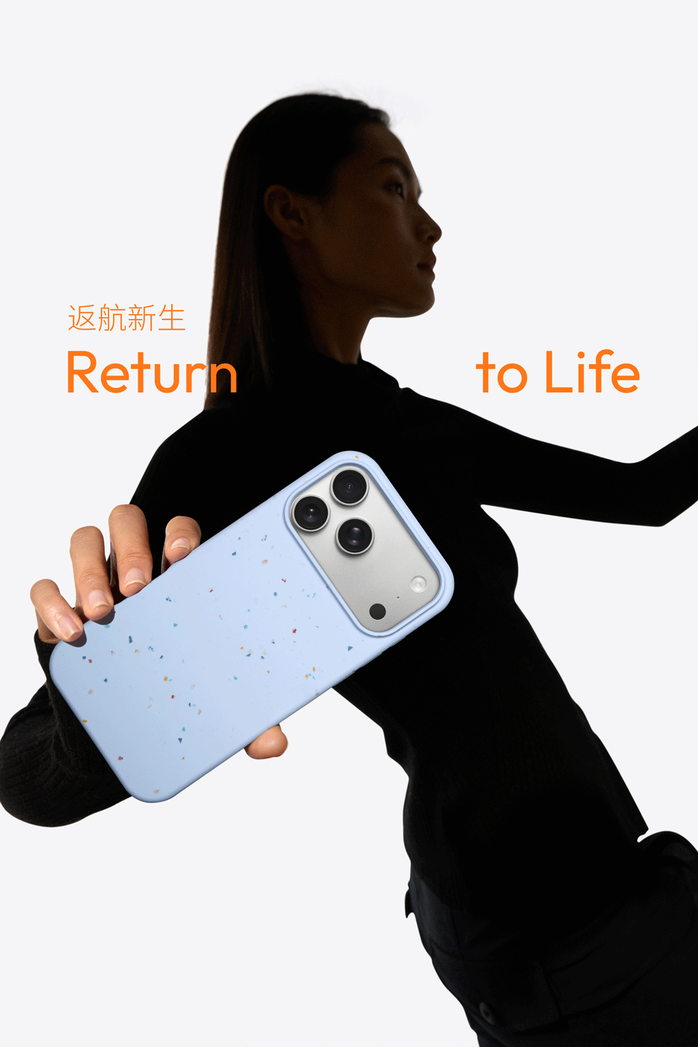 返航新生手机壳 | 爱回收 X 当下视觉（图ZNDA1NzA5NzMy） - 产品摄影 - 站酷设计师当下视觉摄影原创素材 - 站酷ZCOOL