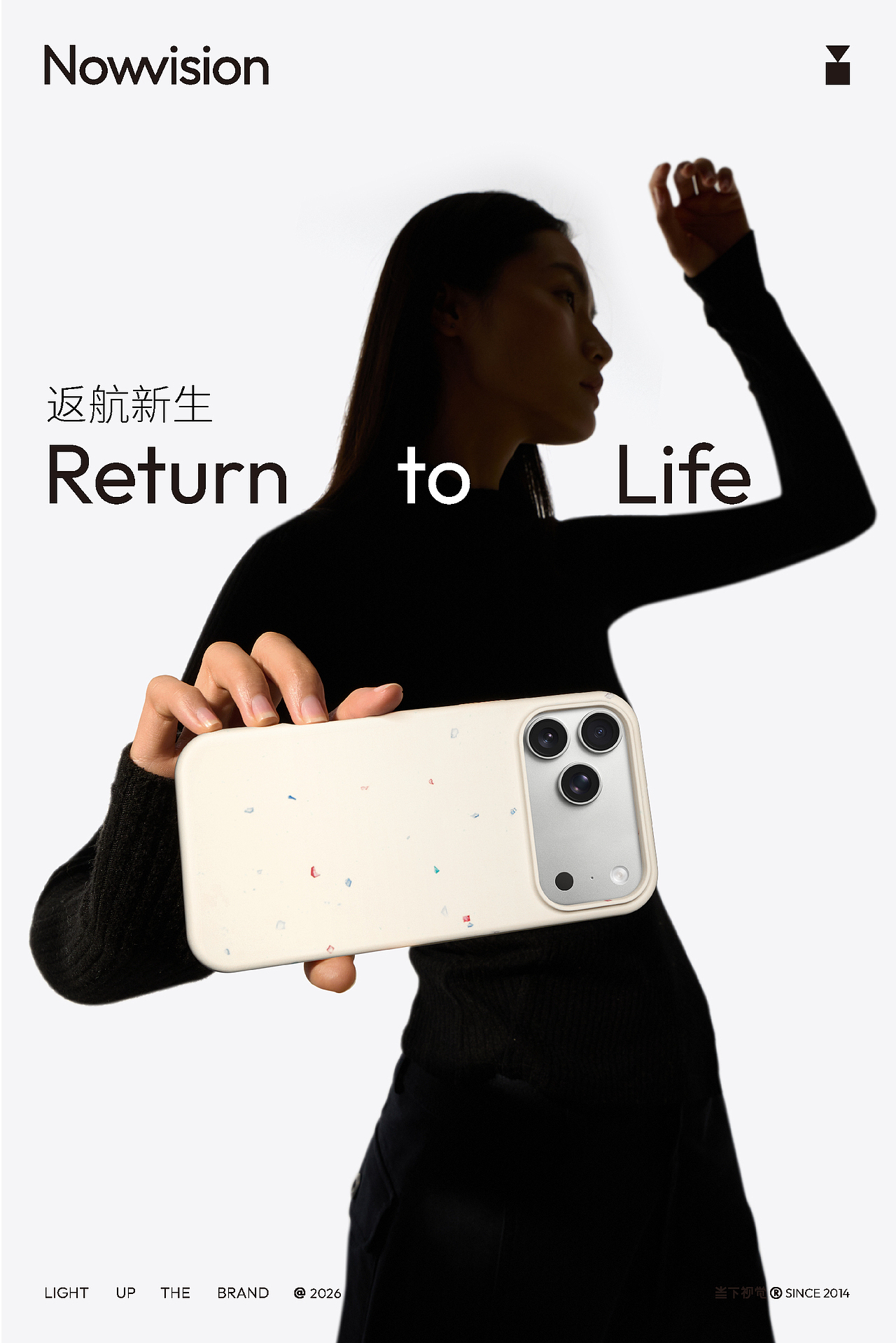 返航新生手机壳 | 爱回收 X 当下视觉（图ZNDA1NzA5NzQ0） - 产品摄影 - 站酷设计师当下视觉摄影原创素材 - 站酷ZCOOL