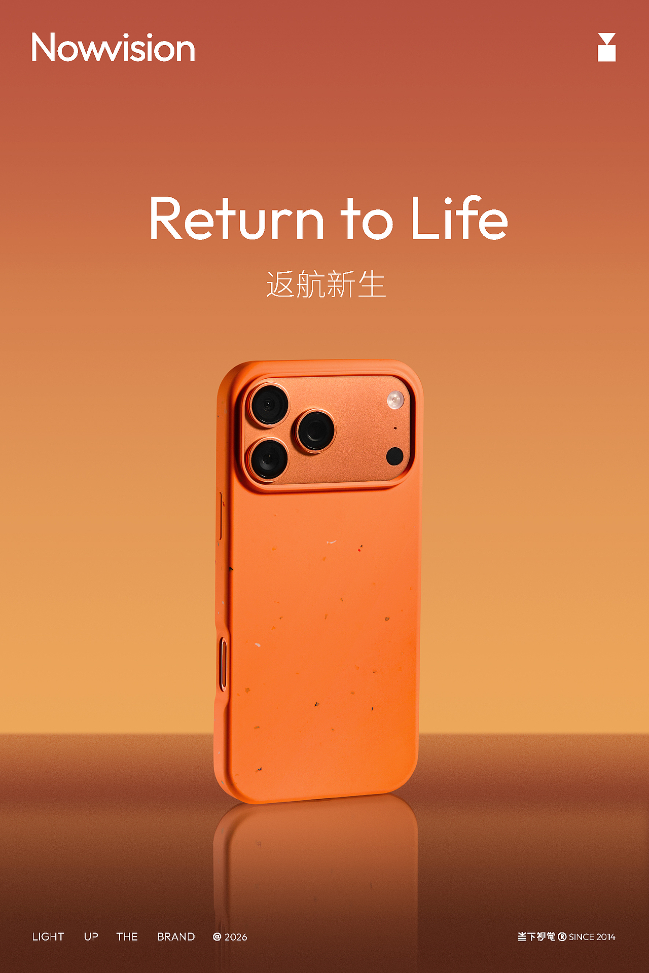 返航新生手机壳 | 爱回收 X 当下视觉（图ZNDA1NzA5NzU2） - 产品摄影 - 站酷设计师当下视觉摄影原创素材 - 站酷ZCOOL