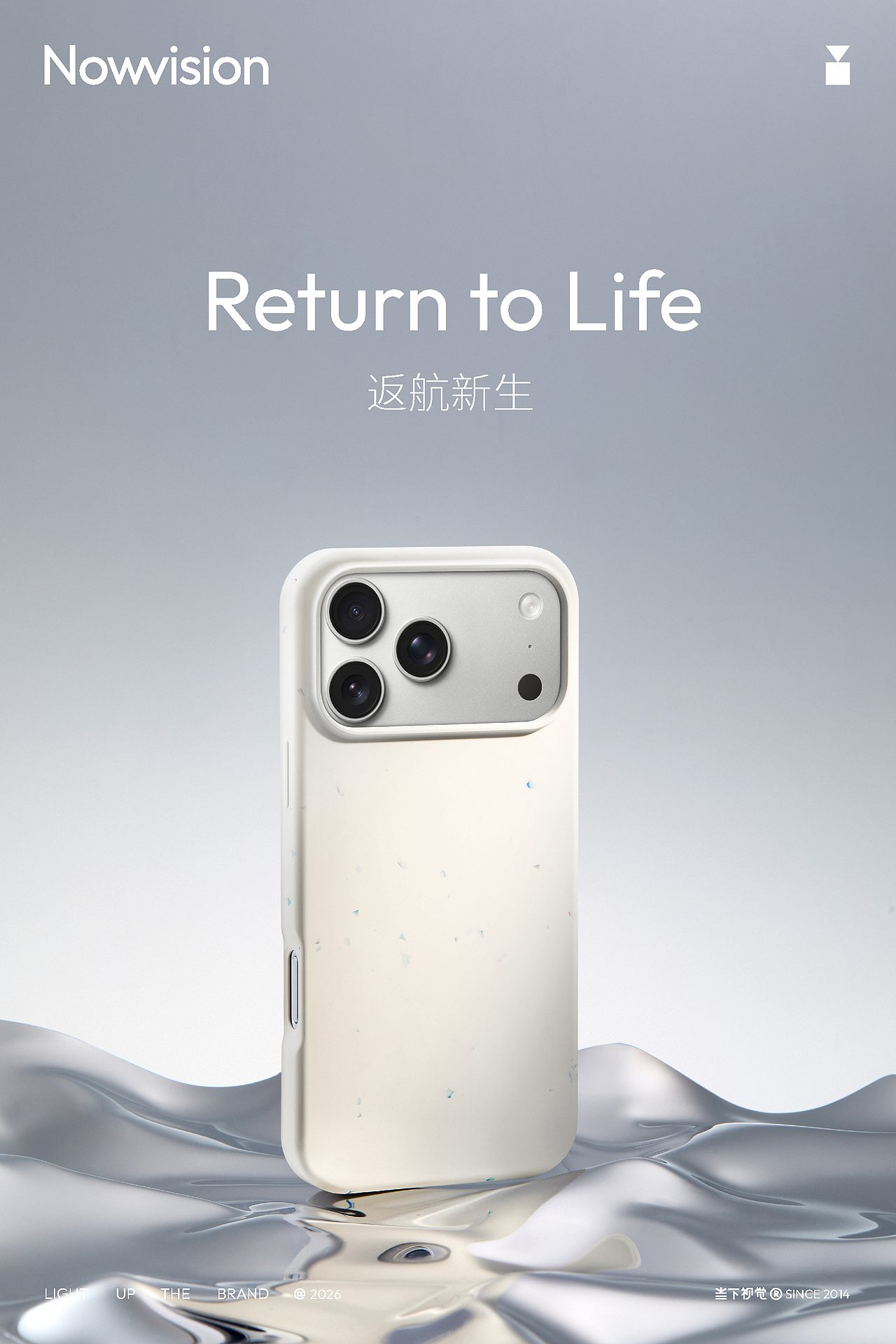 返航新生手机壳 | 爱回收 X 当下视觉（图ZNDA1NzA5NzYw） - 产品摄影 - 站酷设计师当下视觉摄影原创素材 - 站酷ZCOOL