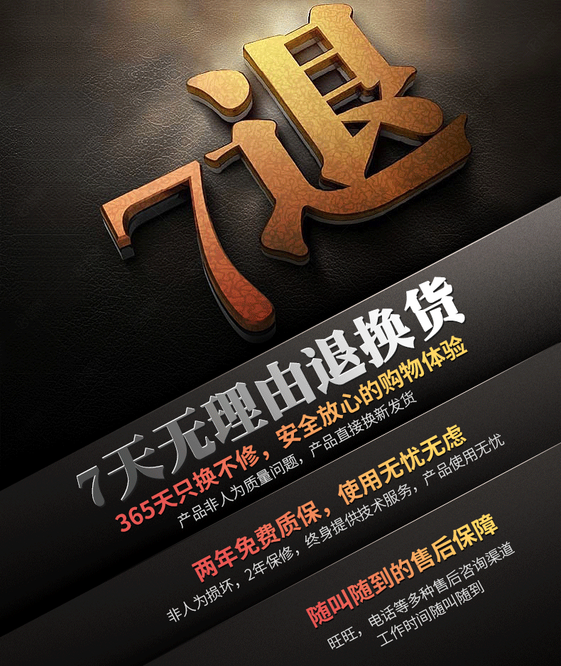 七天无理由退换货（图ZNDA1NzEwMjMy） - 其他平面 - 站酷设计师想寝原创素材 - 站酷ZCOOL