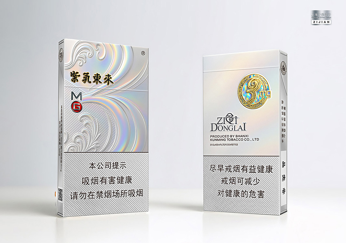 烟标创意作品（图ZNDA1NzExMzA0） - 其他工业/产品 - 站酷设计师子鉴设计原创素材 - 站酷ZCOOL