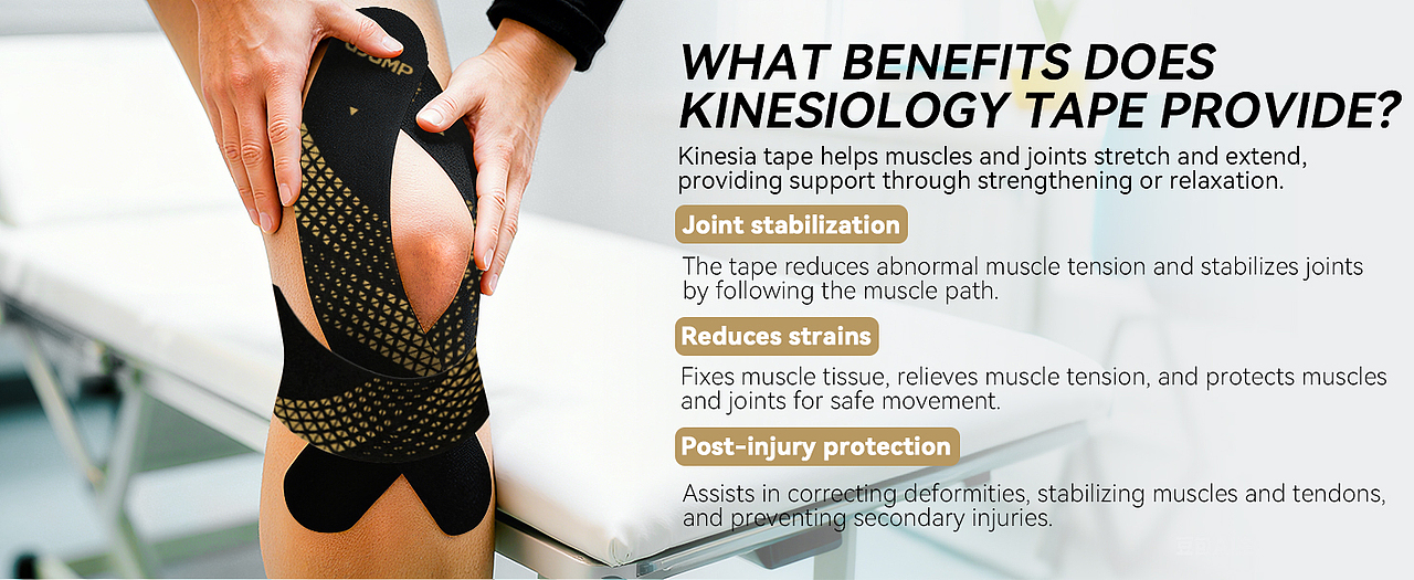 亚马逊电商作品-肌贴A+（图ZNDA1NzExNzk2） - 其他平面 - 站酷设计师一条大肥鱼呀原创素材 - 站酷ZCOOL