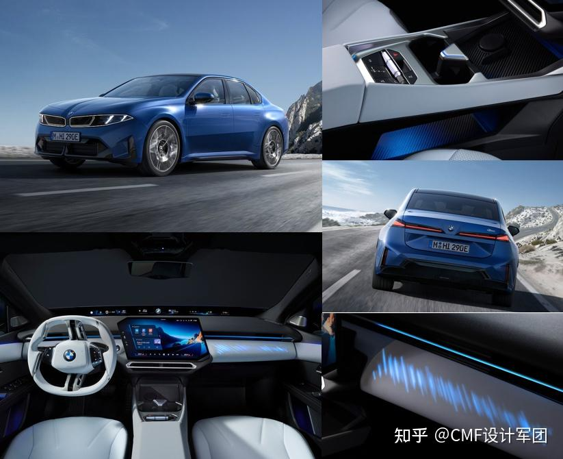 宝马新世代i3全球首秀，内外饰设计解析+超多细节图欣赏（图ZMTU1NDU5ODg=） - 资讯 - 站酷设计师CMF设计军团原创素材 - 站酷ZCOOL