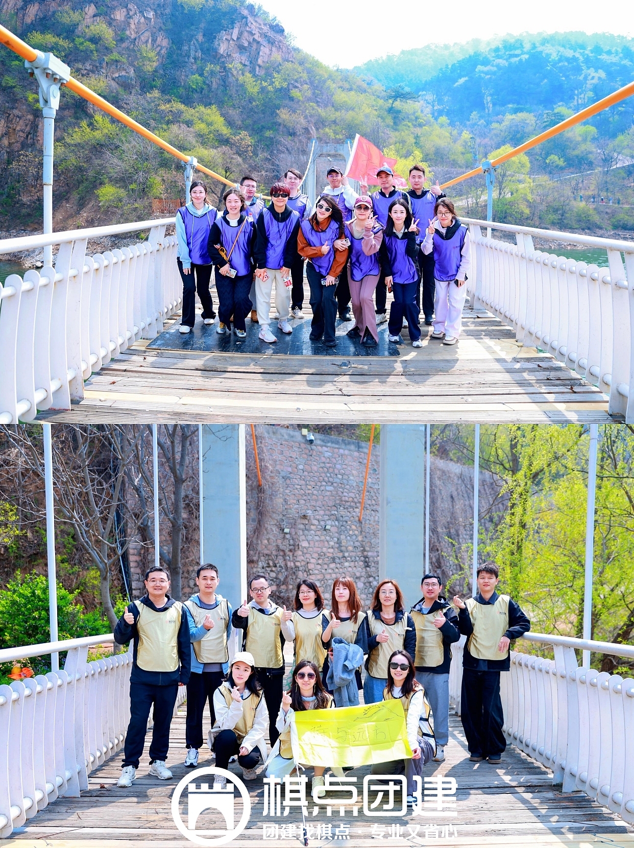 2026年国投云网水长城春游活动|棋点团建出品（图ZNDA1NzEyMDQ4） - 人像摄影 - 站酷设计师棋点团建原创素材 - 站酷ZCOOL