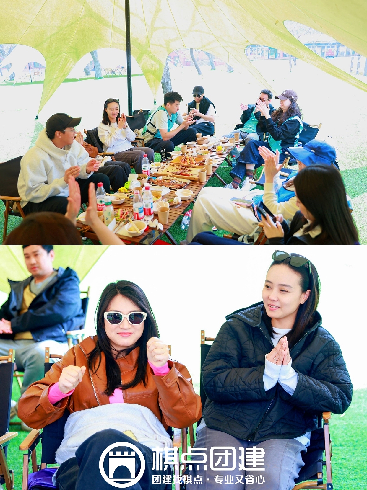 2026年国投云网水长城春游活动|棋点团建出品（图ZNDA1NzEyMDcy） - 人像摄影 - 站酷设计师棋点团建原创素材 - 站酷ZCOOL
