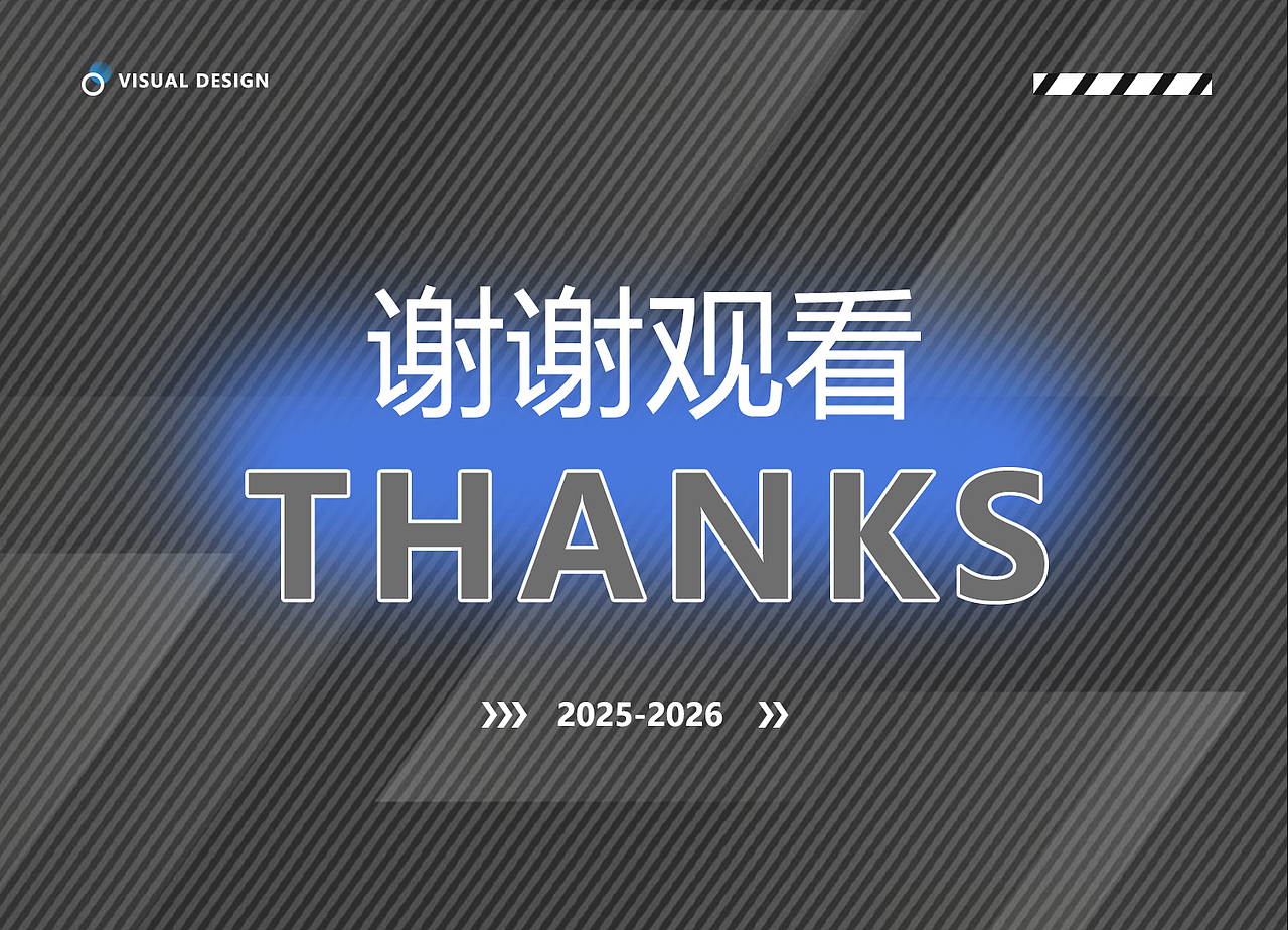 电商作品集（2025-2026）（图ZNDA1NzEyMjk2） - 包装 - 站酷设计师Z405691246原创素材 - 站酷ZCOOL