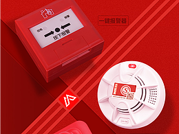 詳情頁設(shè)計