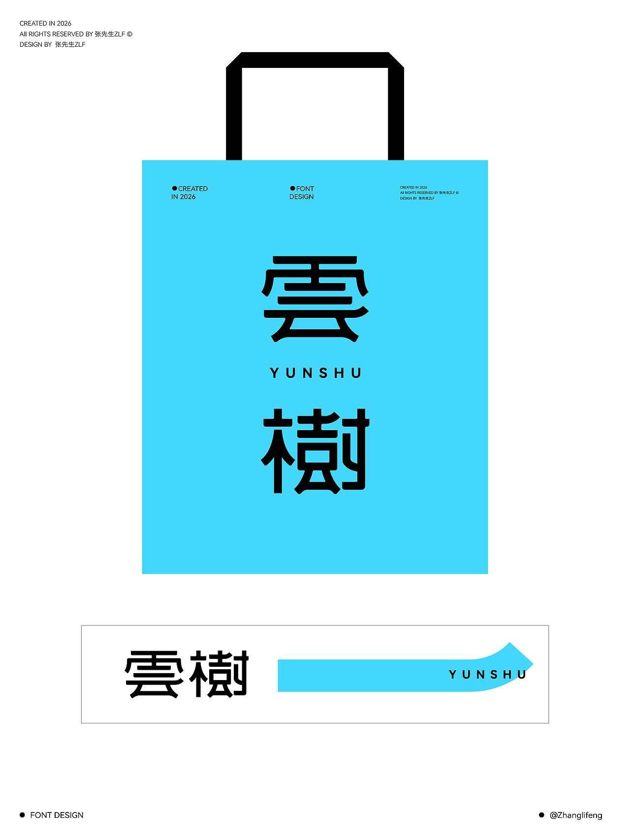 2026 x 张先生_ZLF | 字体设计4（图ZNDA1NzEzMDI0） - 字体/字形 - 站酷设计师张先生设计工作室原创素材 - 站酷ZCOOL