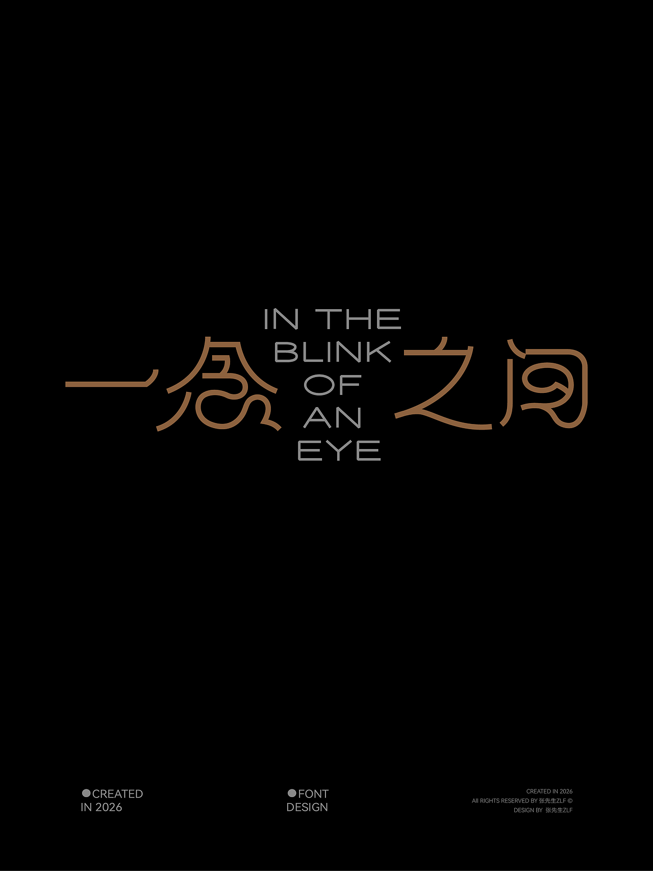 2026 x 张先生_ZLF | 字体设计4（图ZNDA1NzEzMDQ4） - 字体/字形 - 站酷设计师张先生设计工作室原创素材 - 站酷ZCOOL