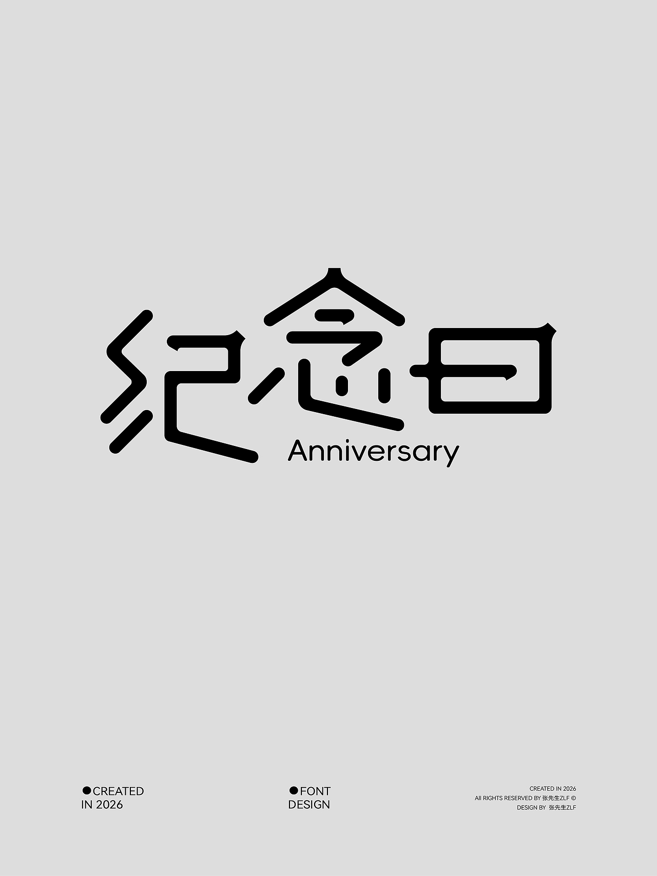 2026 x 张先生_ZLF | 字体设计4（图ZNDA1NzEzMDU2） - 字体/字形 - 站酷设计师张先生设计工作室原创素材 - 站酷ZCOOL