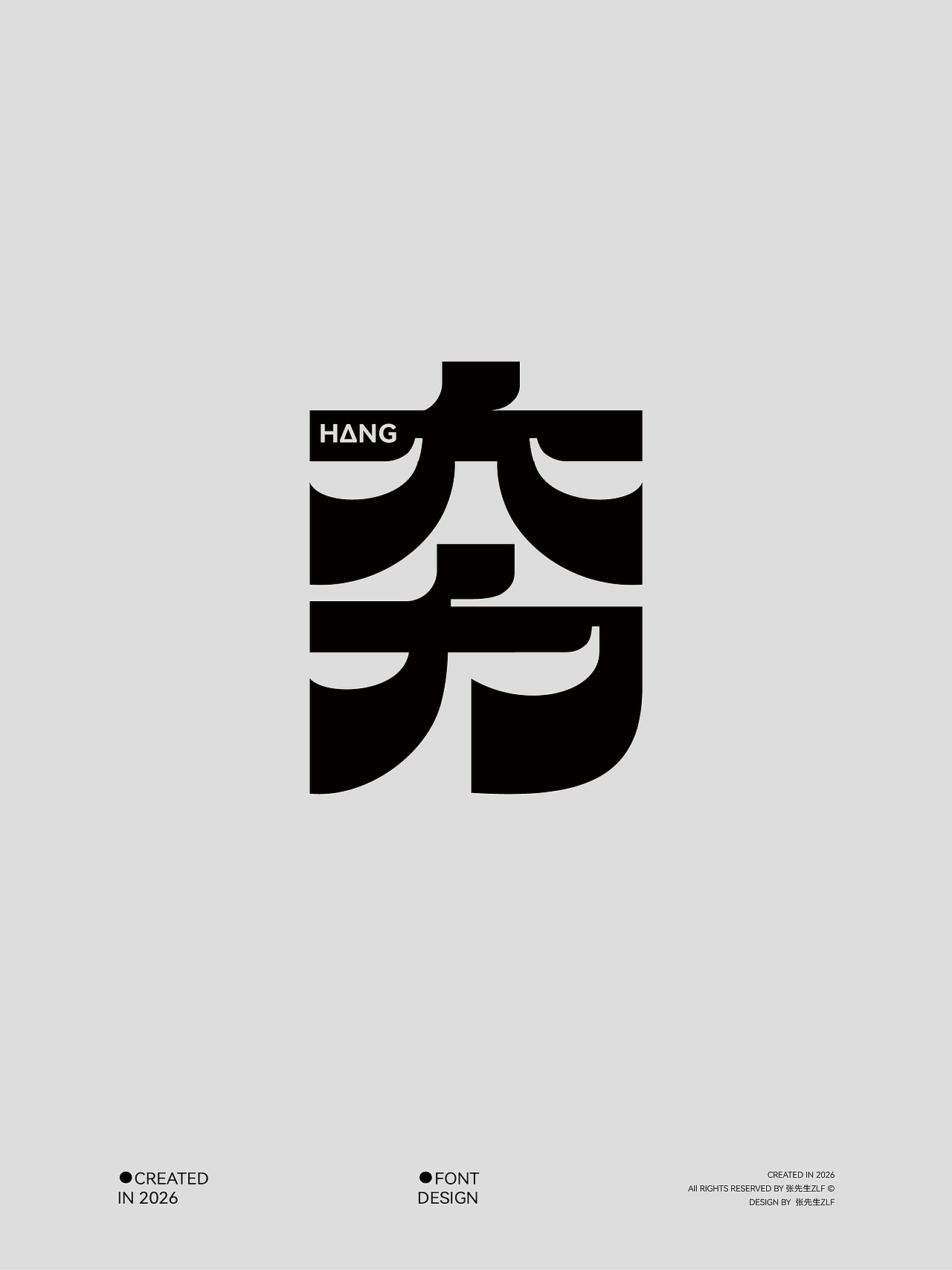 2026 x 张先生_ZLF | 字体设计4（图ZNDA1NzEzMDc2） - 字体/字形 - 站酷设计师张先生设计工作室原创素材 - 站酷ZCOOL