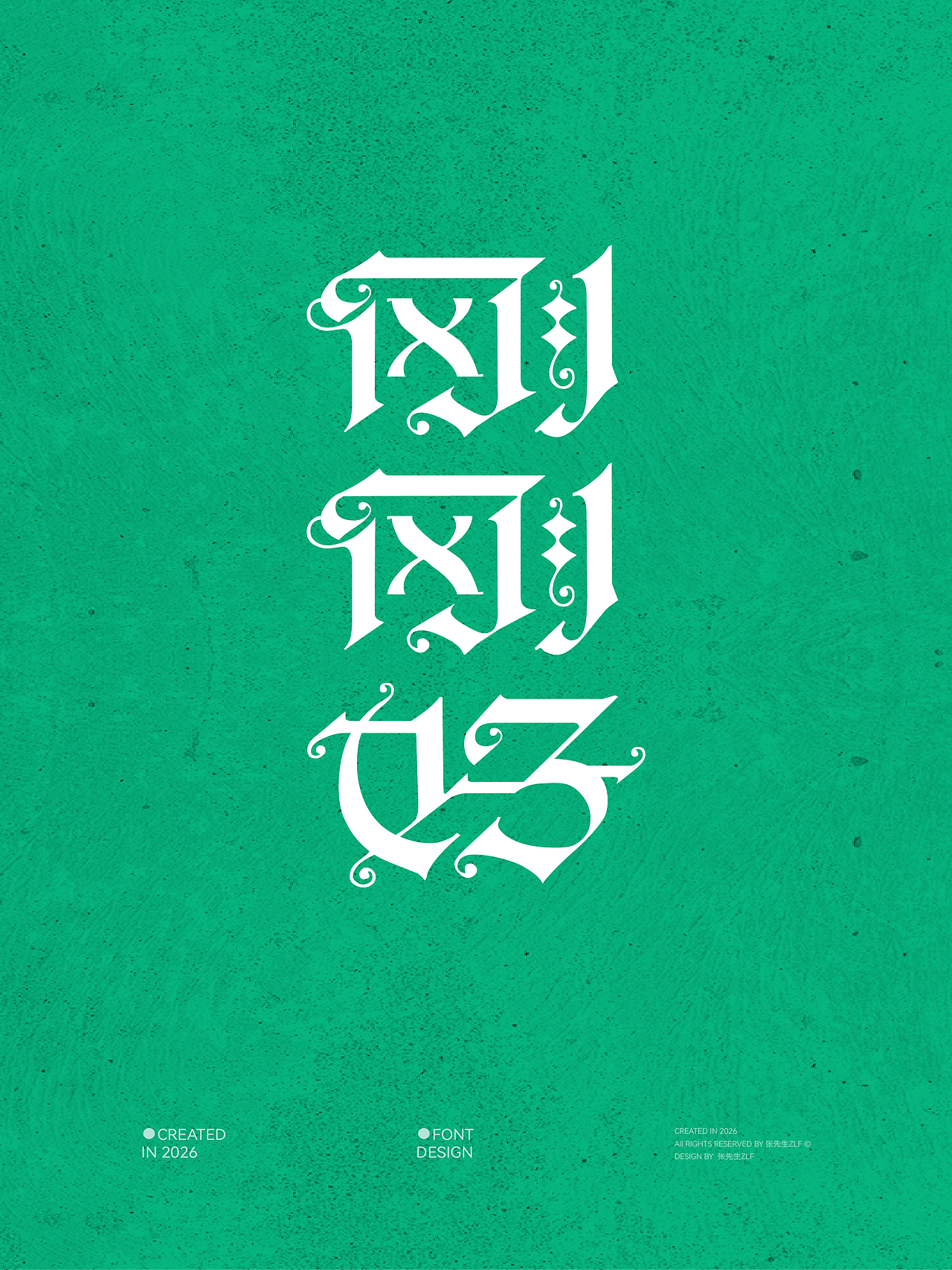 2026 x 张先生_ZLF | 字体设计4（图ZNDA1NzEzMDQ0） - 字体/字形 - 站酷设计师张先生设计工作室原创素材 - 站酷ZCOOL