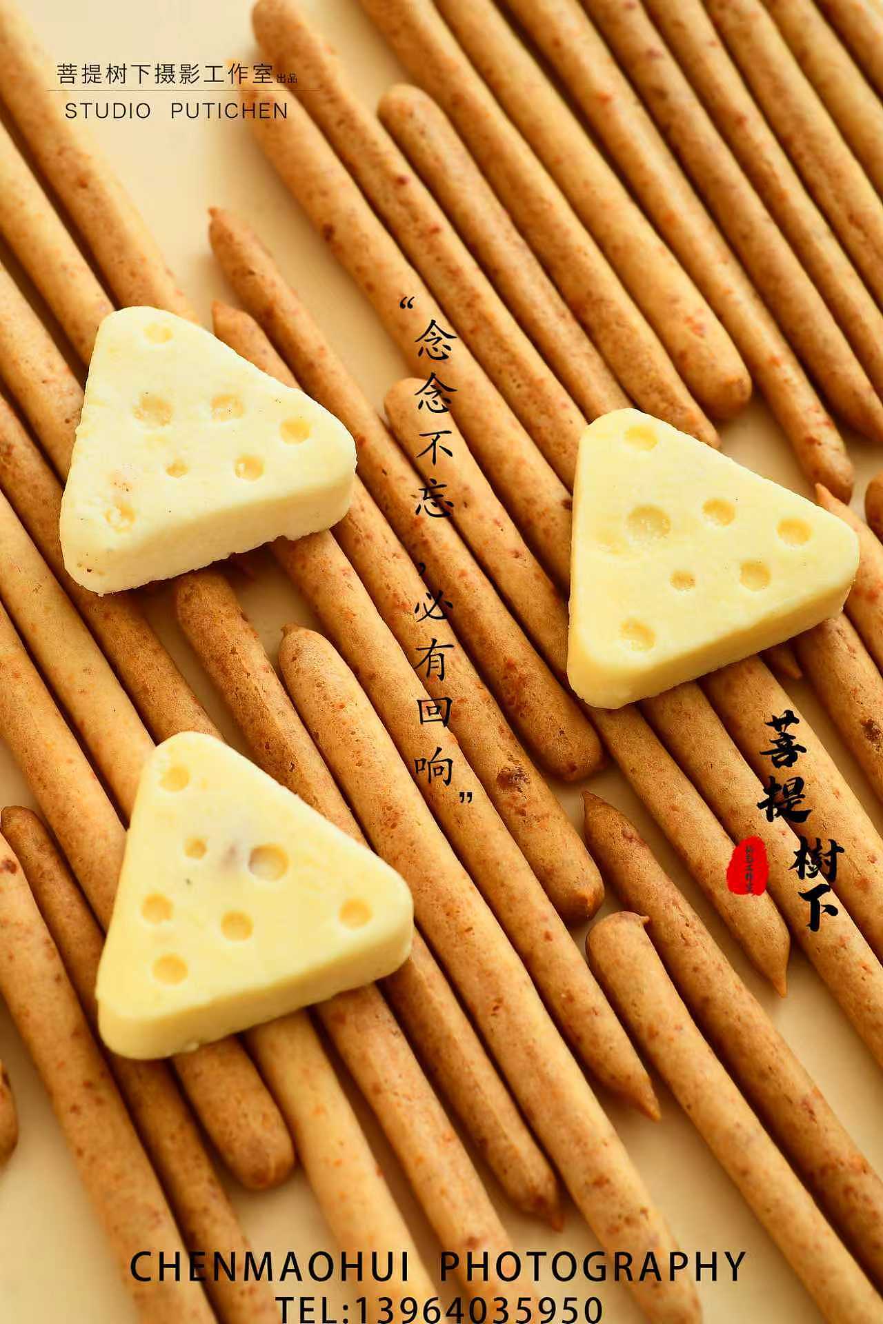 芝士脆（图ZNDA1NzEzMTYw） - 美食摄影 - 站酷设计师摄影师陈茂辉原创素材 - 站酷ZCOOL