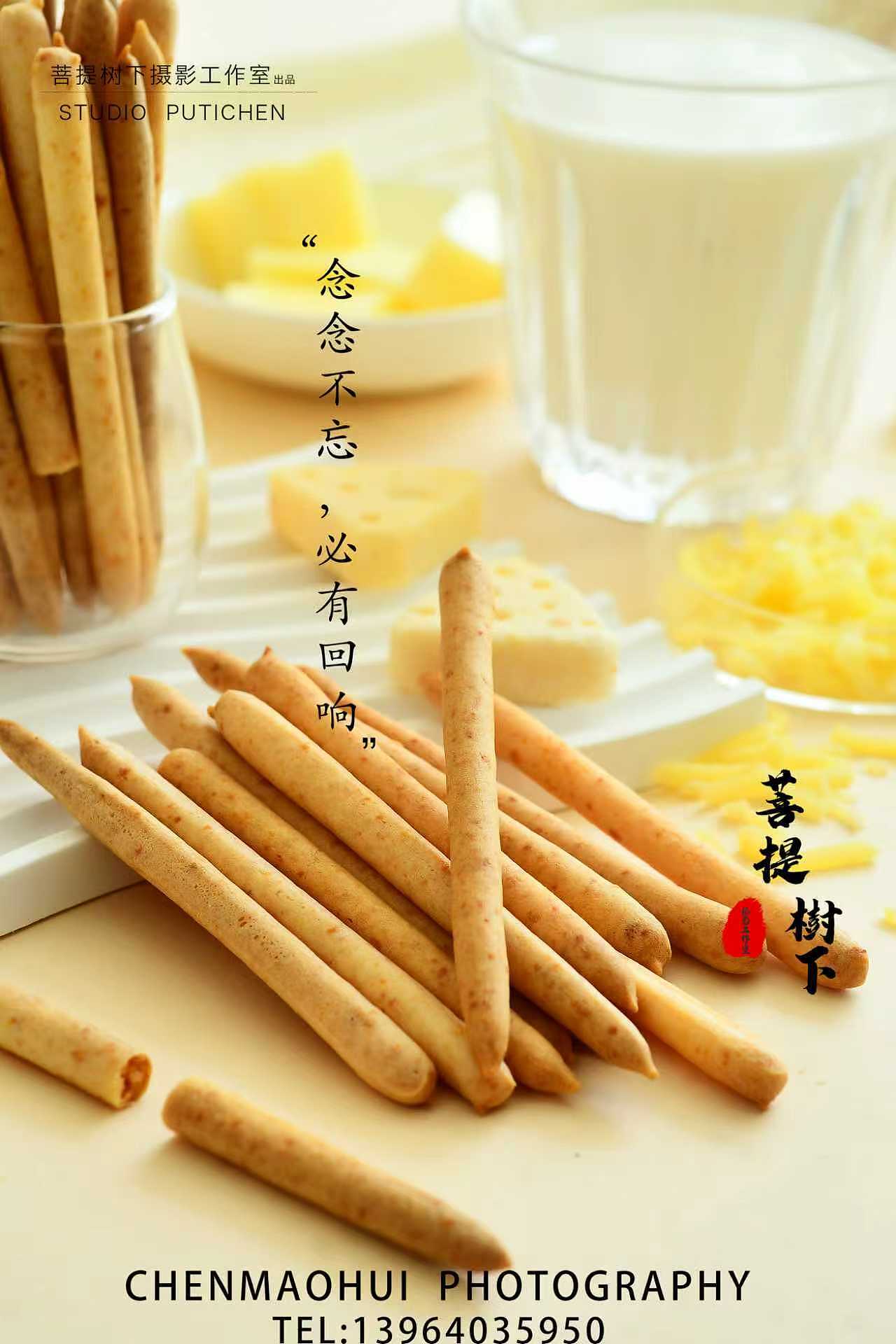 芝士脆（图ZNDA1NzEzMTQ4） - 美食摄影 - 站酷设计师摄影师陈茂辉原创素材 - 站酷ZCOOL