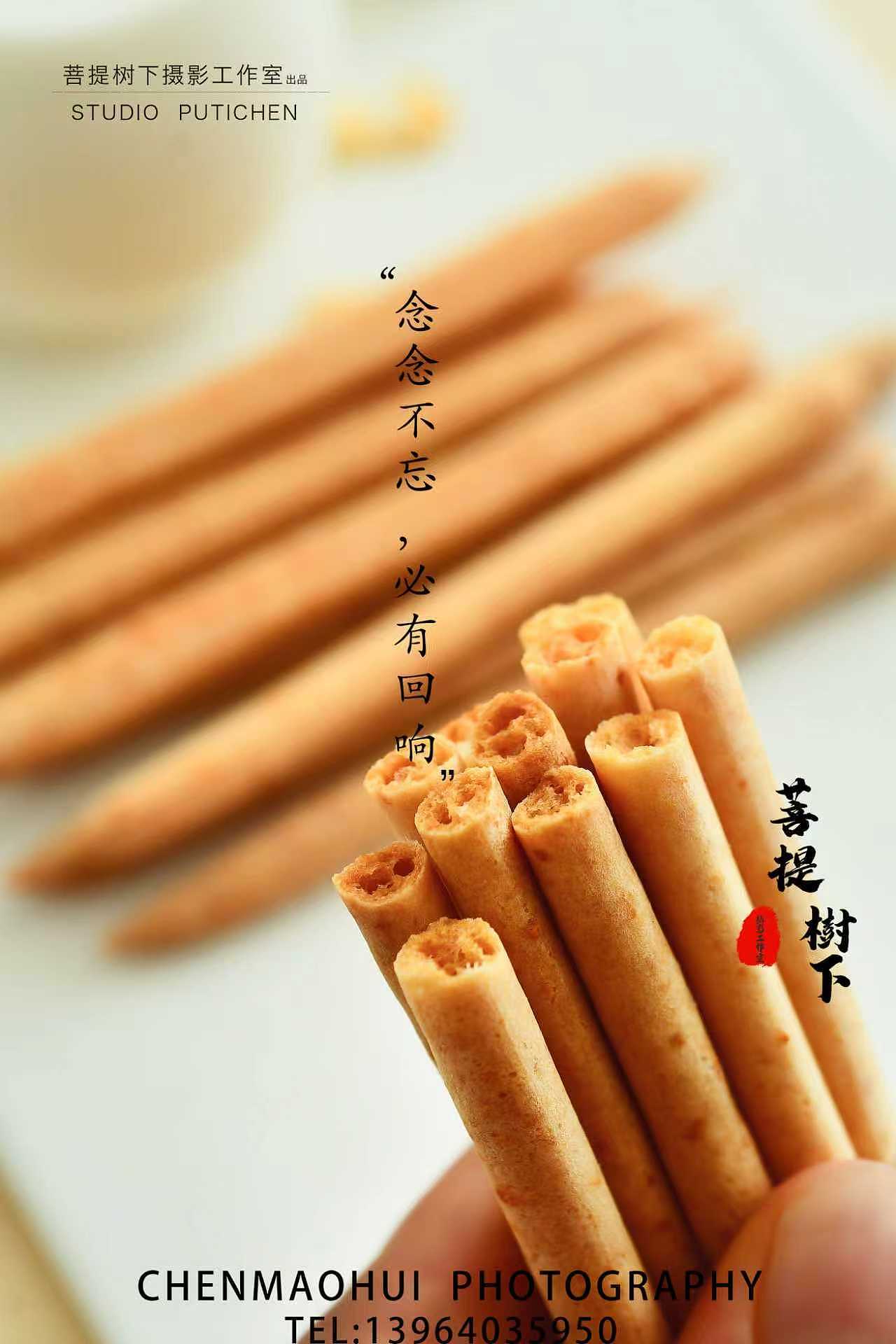 芝士脆（图ZNDA1NzEzMTky） - 美食摄影 - 站酷设计师摄影师陈茂辉原创素材 - 站酷ZCOOL