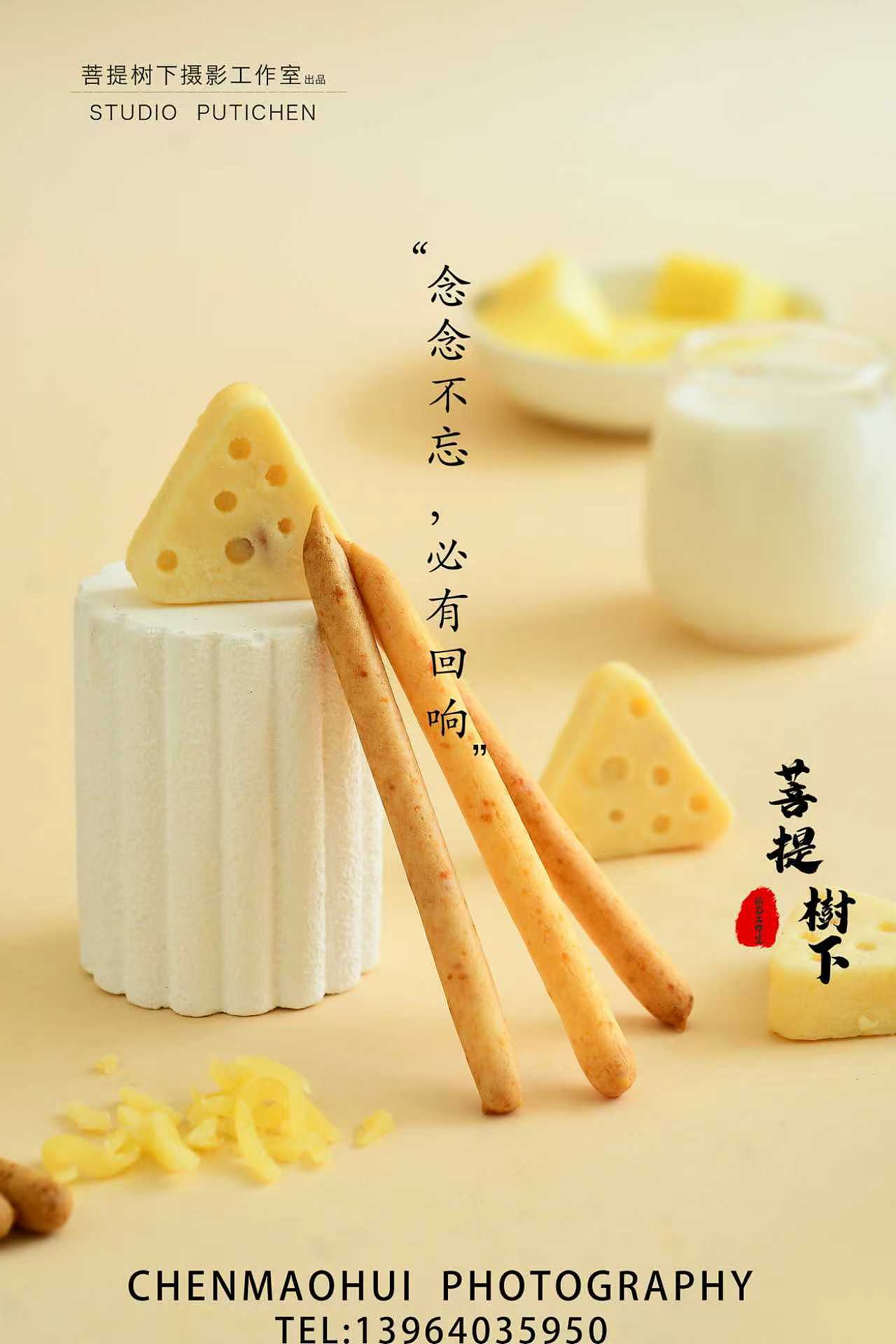 芝士脆（图ZNDA1NzEzMTY4） - 美食摄影 - 站酷设计师摄影师陈茂辉原创素材 - 站酷ZCOOL