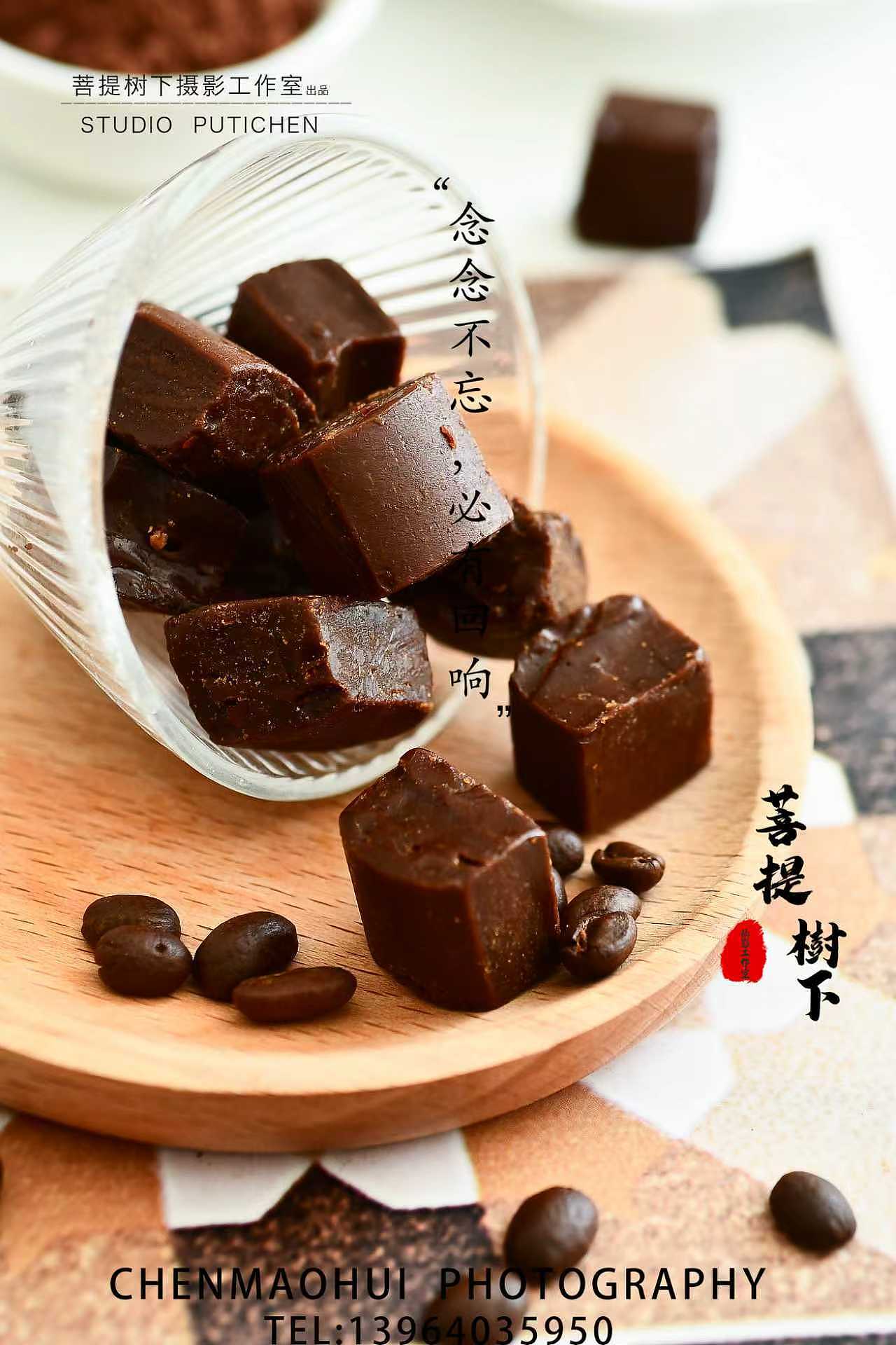 小方糖（图ZNDA1NzEzMzgw） - 美食摄影 - 站酷设计师摄影师陈茂辉原创素材 - 站酷ZCOOL