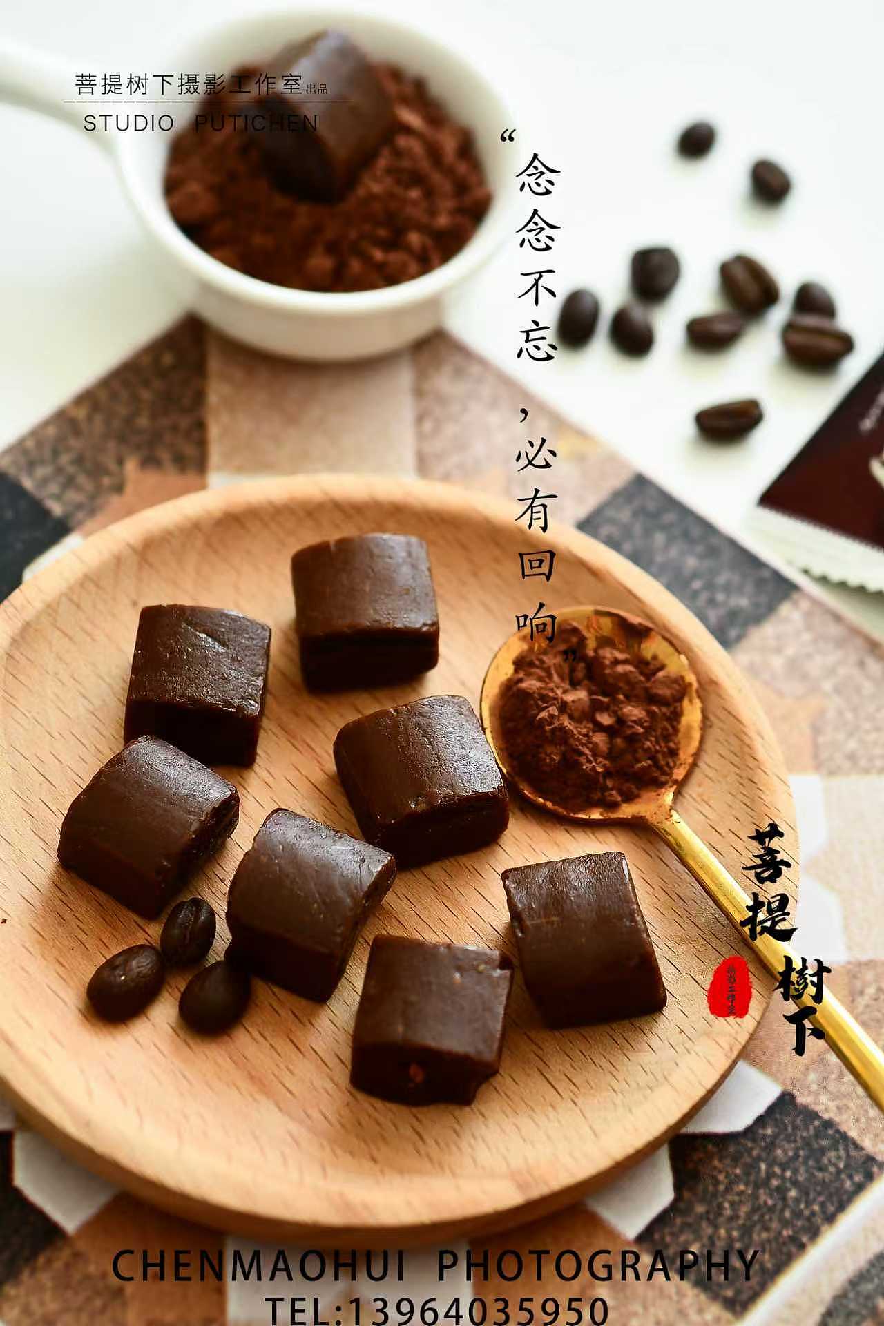 小方糖（图ZNDA1NzEzMzc2） - 美食摄影 - 站酷设计师摄影师陈茂辉原创素材 - 站酷ZCOOL