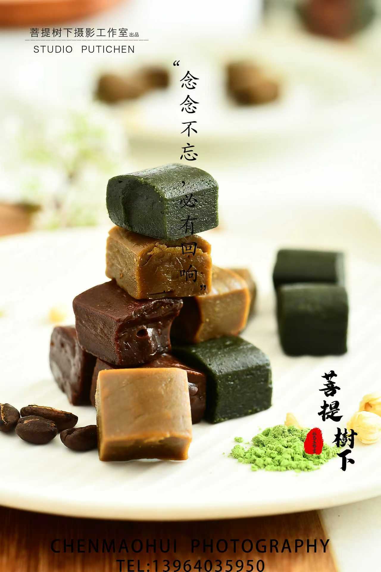 小方糖（图ZNDA1NzEzNDIw） - 美食摄影 - 站酷设计师摄影师陈茂辉原创素材 - 站酷ZCOOL