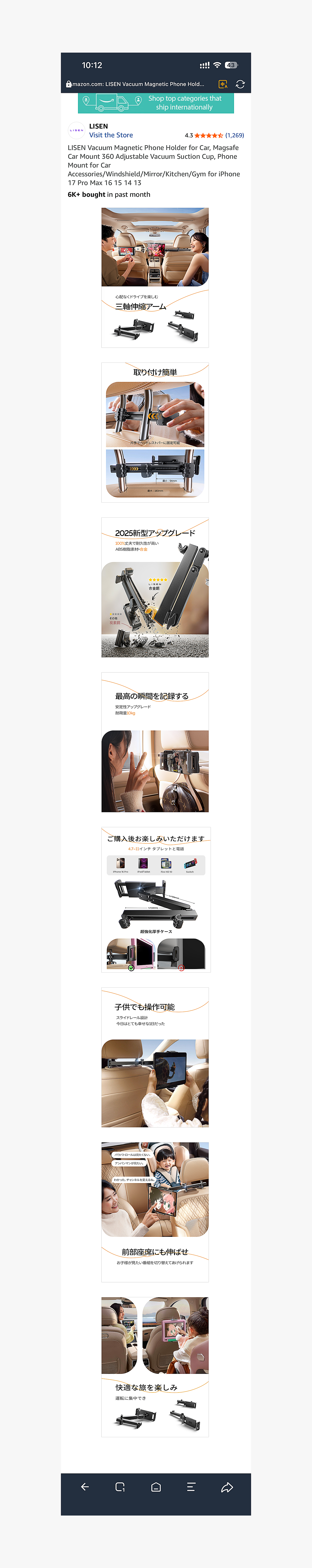 133-亚马逊日本站车载支架＊２（图ZNDA1NzE1NzA0） - 电商 - 站酷设计师133L原创素材 - 站酷ZCOOL