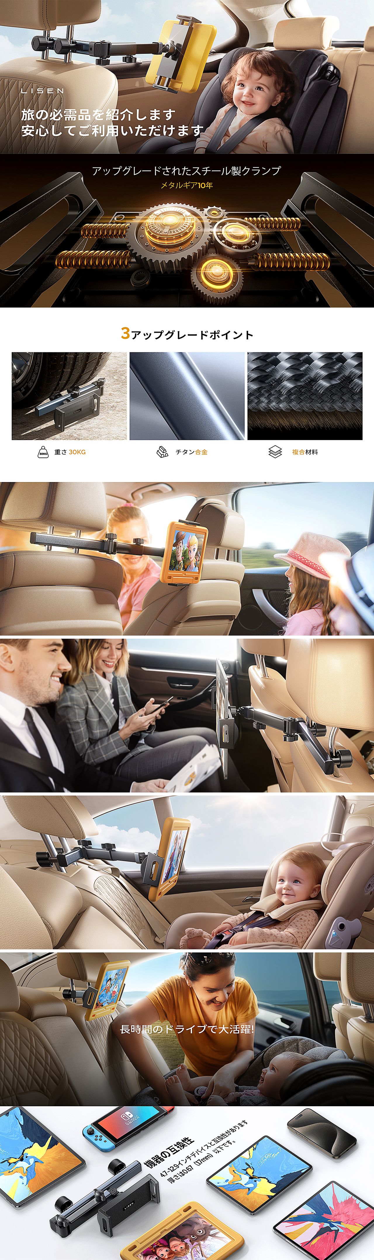 133-亚马逊日本站车载支架＊２（图ZNDA1NzE1NzIw） - 电商 - 站酷设计师133L原创素材 - 站酷ZCOOL