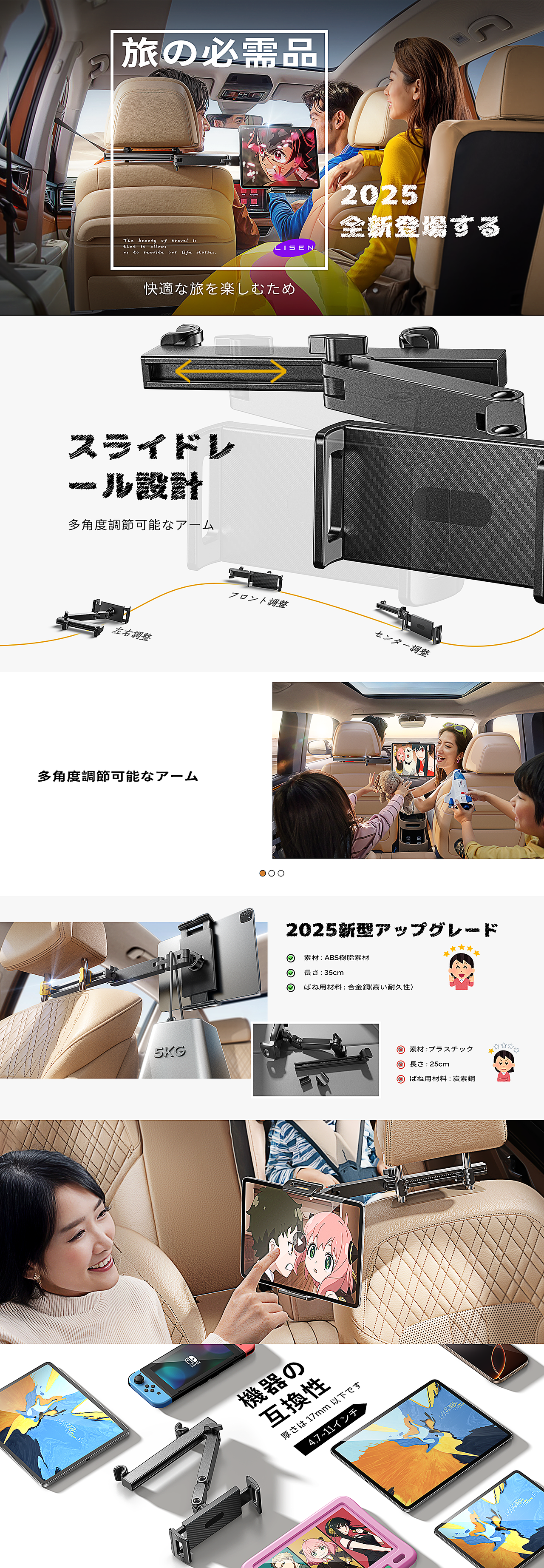 133-亚马逊日本站车载支架＊２（图ZNDA1NzE1NzA4） - 电商 - 站酷设计师133L原创素材 - 站酷ZCOOL