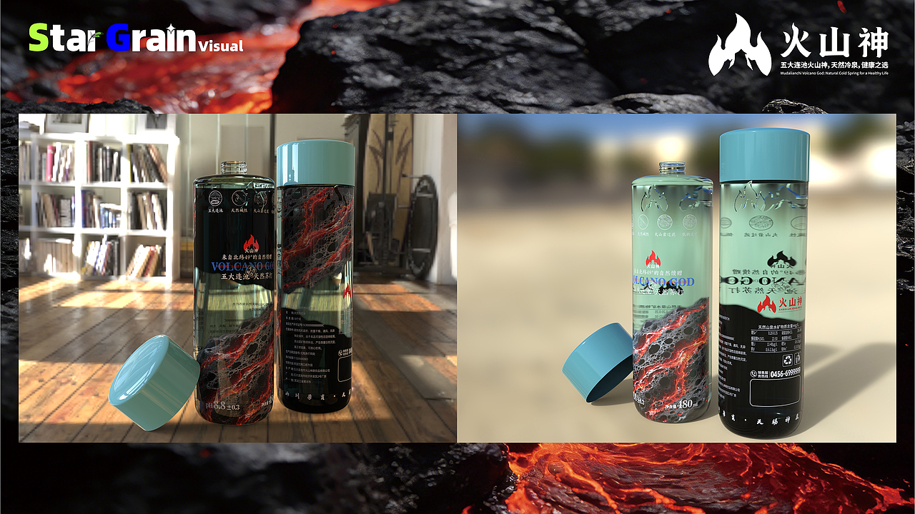 原创包装/火山神天然苏打水（图ZNDA1NzEzNjU2） - 包装 - 站酷设计师天琪丶原创素材 - 站酷ZCOOL