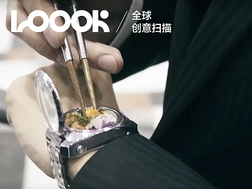 “手表便当”  上班族的福利！