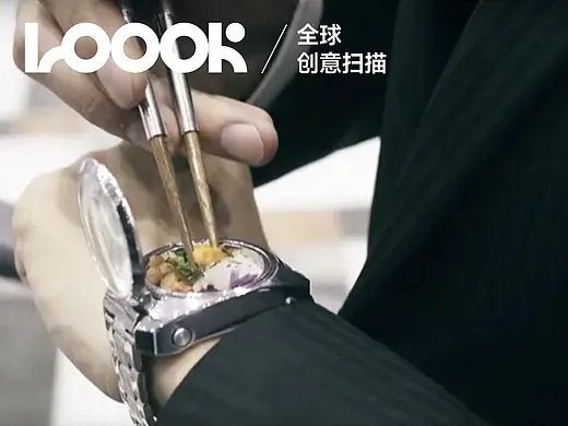 “手表便当” 上班族的福利！（首页-ZMTczNzM1Ng==） - 文章-多领域 - 站酷设计师站酷Loook原创素材 - 站酷ZCOOL