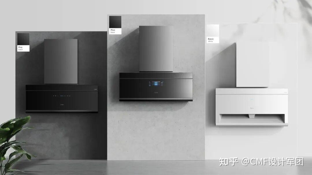 2026德国IF：高颜值家电类获奖作品设计欣赏（图ZMTU1NDc3MjQ=） - 资讯 - 站酷设计师CMF设计军团原创素材 - 站酷ZCOOL