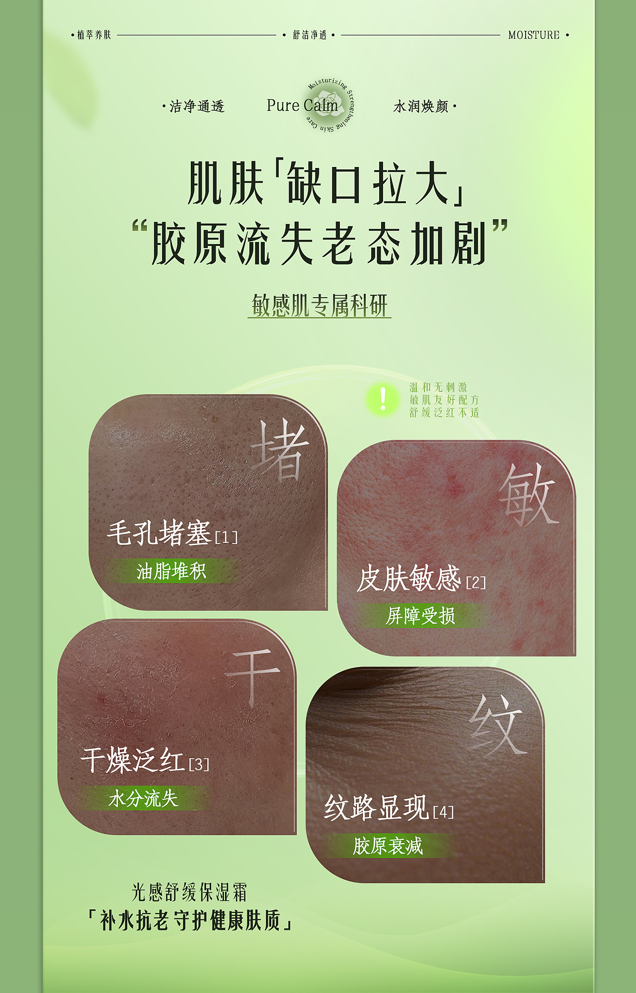 美妆蜜罐【用了会中毒的小绿魔喔！】（图ZNDA1NzE0NjA4） - 产品 - 站酷设计师GT666雪花原创素材 - 站酷ZCOOL