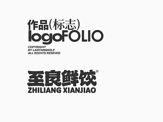作品（标志）logoFOLIO