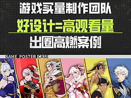 同一款游戲，為什么他的買量視頻能爆？