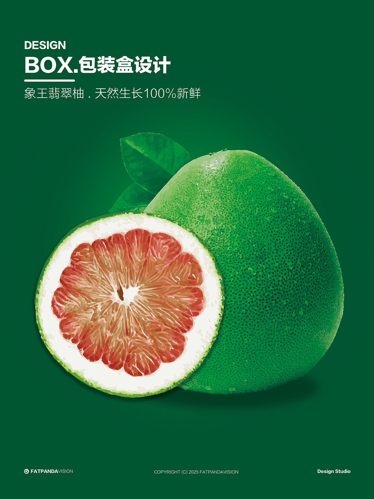 包装设计｜象王翡翠柚包装腰带吊牌设计（图ZNDA1NzE1OTY4） - 生活用品 - 站酷设计师罗少_设计案例原创素材 - 站酷ZCOOL