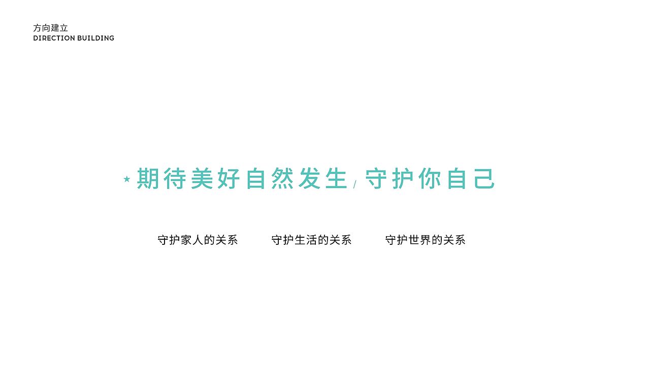 香氛洗护护肤品品牌vi（图ZNDA1NzE2MzUy） - 品牌 - 站酷设计师三个石原创素材 - 站酷ZCOOL