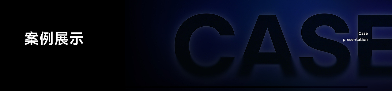 keynote设计丨新能源/储能/2025海辰储能_生态日发布会（图ZNDA1NzE2ODEy） - PPT/Keynote - 站酷设计师小黑丨PPT设计原创素材 - 站酷ZCOOL